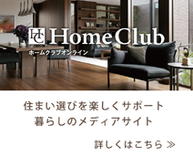 HomeClub