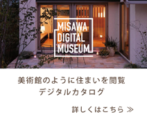 misawa museum