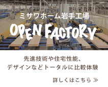 openfactory