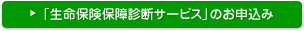uیۏffT[rXv̂\