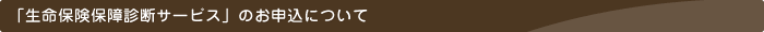 uیۏffT[rXv̂\ɂ
