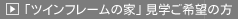 cCt[̉ƌw]̕