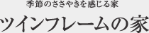 cCt[̉