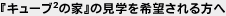 wL[uL[ủƁx̂w]
