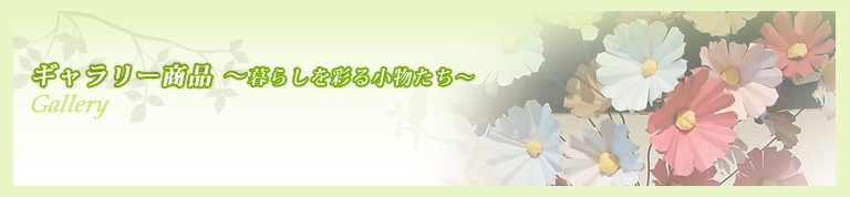 SITURAE HOME{ing SHOPz[COVbvSITURAE@M[