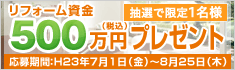 tH[500~v[g